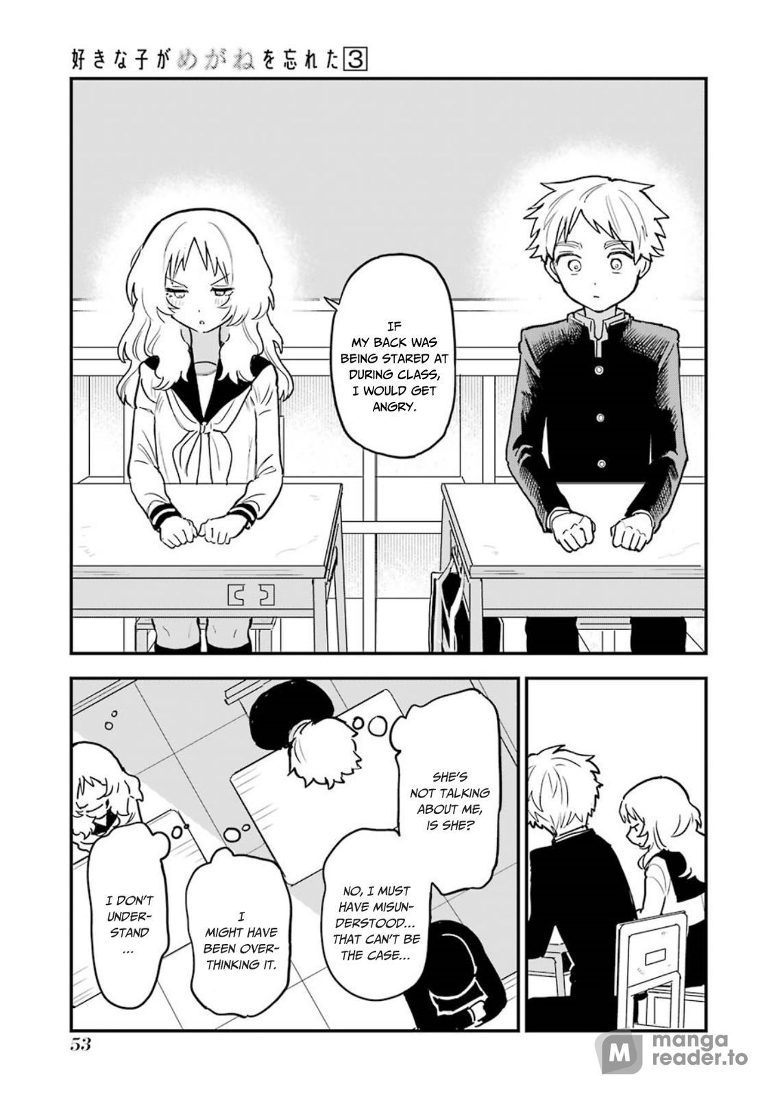 Suki na Ko ga Megane wo Wasureta, Chapter 30.5 image 13